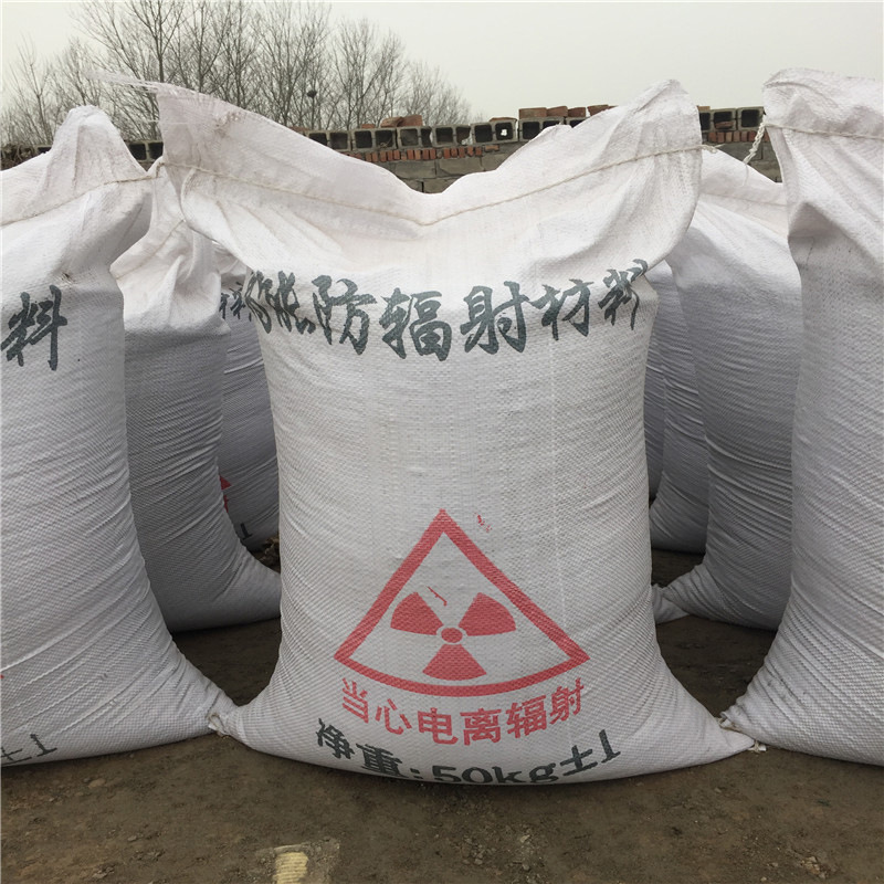 甘南防辐射重晶石颗粒